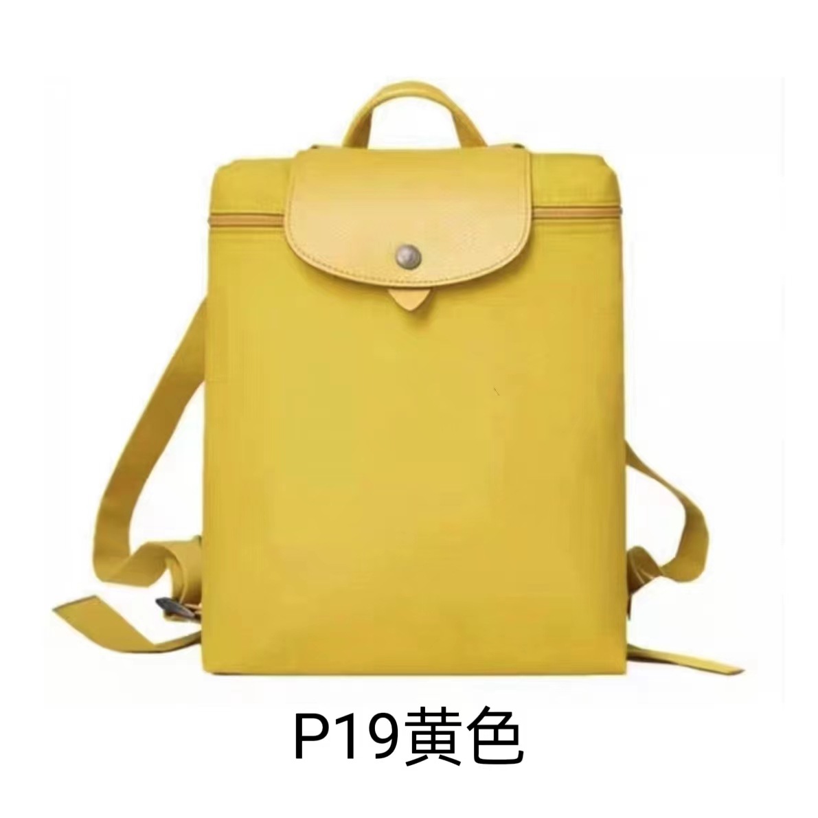 노란색