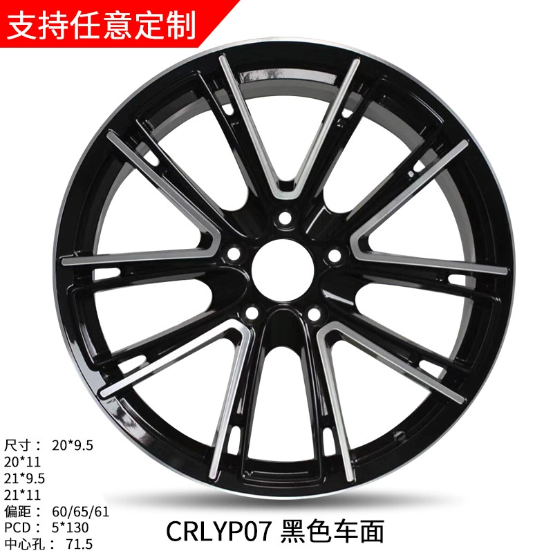 Применимо к Porsche Cayenne Macan Panamera 20/21-дюймовому forged wheel hub steel control