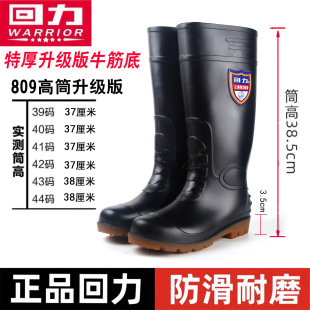 ������Ь��Ͳ809������ţ�����ͲˮЬ���V��ĥ��ѥ��~�ӽq�zЬ