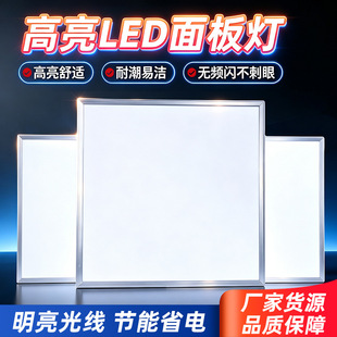 ����Ƕ��ʽ�������ɵ���k��������������ѣ��600x600LEDƽ���