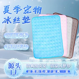 猫猫玩具;狗狗玩具;猫猫窝/笼/垫
