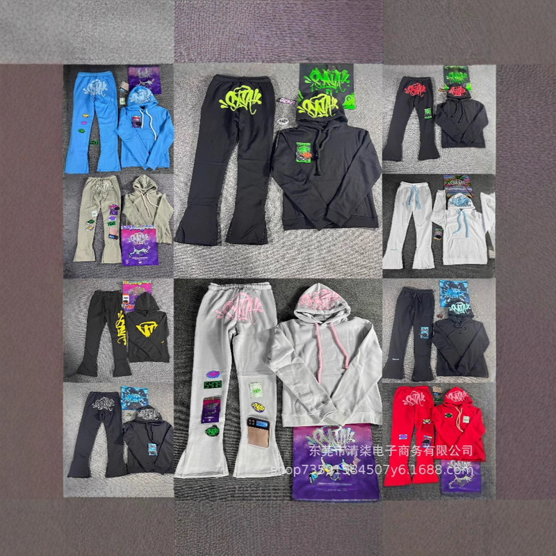 Cross-Border Export High-Quality Syna World Trendy Brand Hip-Hop Loose Hooded Sweatshirt Fleece-Lined Pants Syna Word