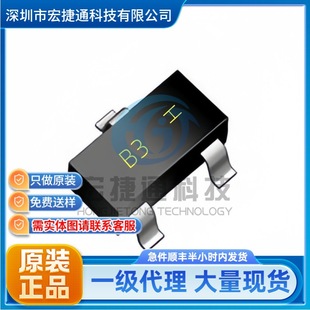 L1Ss184Lt1G Screen Printing B3 Package Sot23 Switch Diode New Spot Quality Assurance