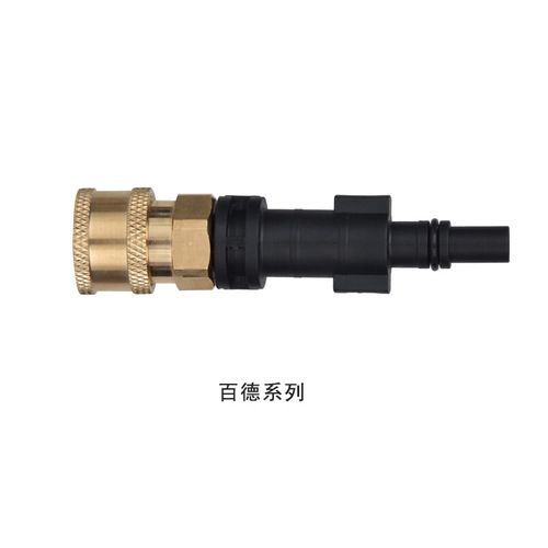 Kaichi Lava Car Wash Water Gun Foam Kettle Adapter 1/4 Quick Connect Gun Head High Pressure Car Washing Machine Accessories Wholesale