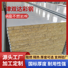 �C�����ް�o�m܇�g��䓰�����S������100mm150�����ް�����