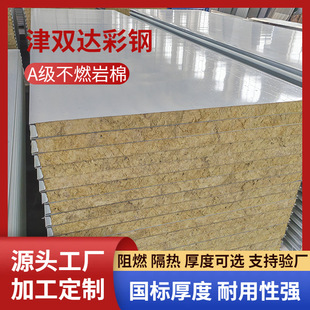 �C�����ް�o�m܇�g��䓰�����S������100mm150�����ް�����