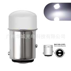 新款高亮LED车灯1157刹车灯1156 3014-9SMD汽车led转向灯 倒车灯