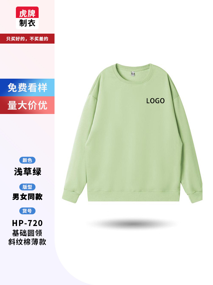 Suéter personalizado ropa de trabajo personalizada camiseta encapuchada de cuello redondo impresión logotipo personalizado chaqueta de fiesta impresión image 20