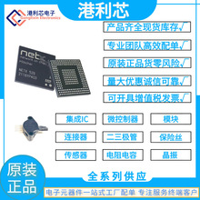 IP113GH ��װQFN48ȫ�¹�˾�ֻ� ������оƬIP113S-LF IP113CLF