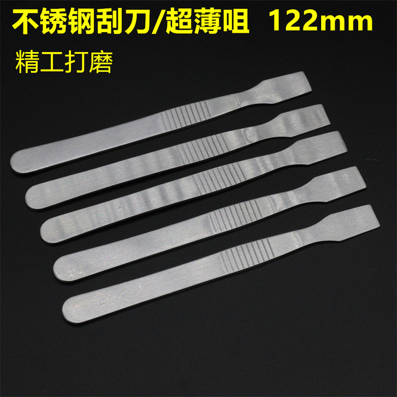 Stainless steel scraper thin mouth welding repair scraping tin knife BGA stirring scraper shell tool mobile phone crowbar wholesale