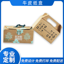牛皮纸盒定做彩盒设计印刷面膜盒白卡彩盒订制化妆品包装盒定制