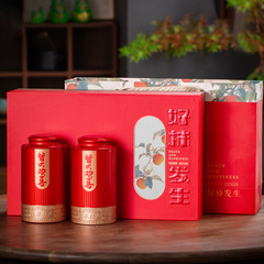 茶叶礼盒装高档武夷山茶叶大红袍金骏眉红茶送父亲长辈礼物自己喝