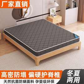 天然椰棕床垫家用卧室护脊棕榈乳胶儿童棕垫可定作榻榻米垫子热卖