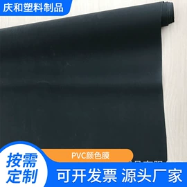 包装薄膜;防静电帘;功能薄膜