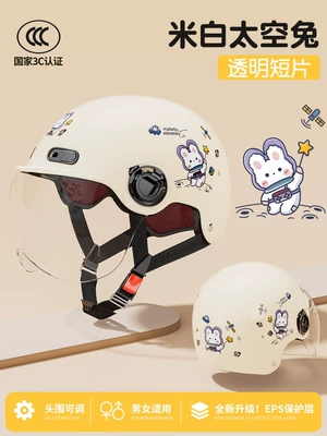 Seasons, Summer Half Helmet, Motosiklet dəbilqələri - one-size-fits-all-white-space-rabbit-hd-short-lens