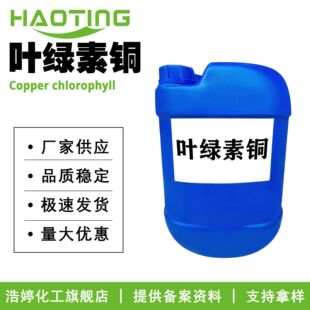 �S�ҹ��� �~�G���~ ��Ȼ��ɫ�� �����~�G�� �Gɫ�� 10g��ӆ