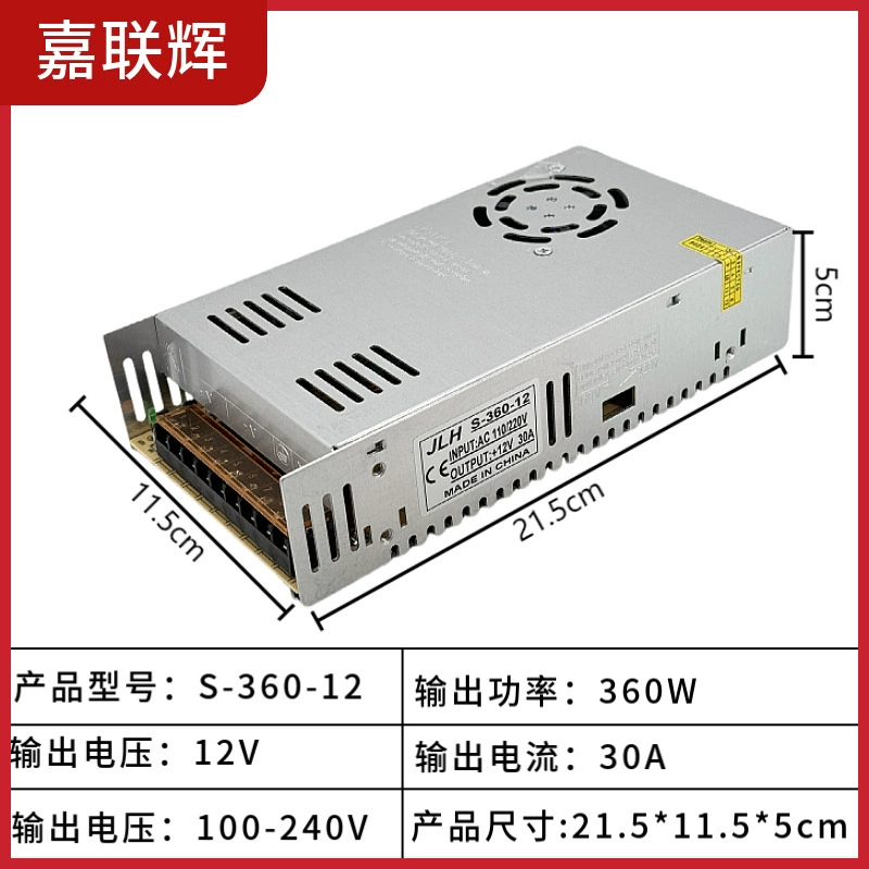 Переключатель, блок питания, монитор, LED трансформатор, 12v