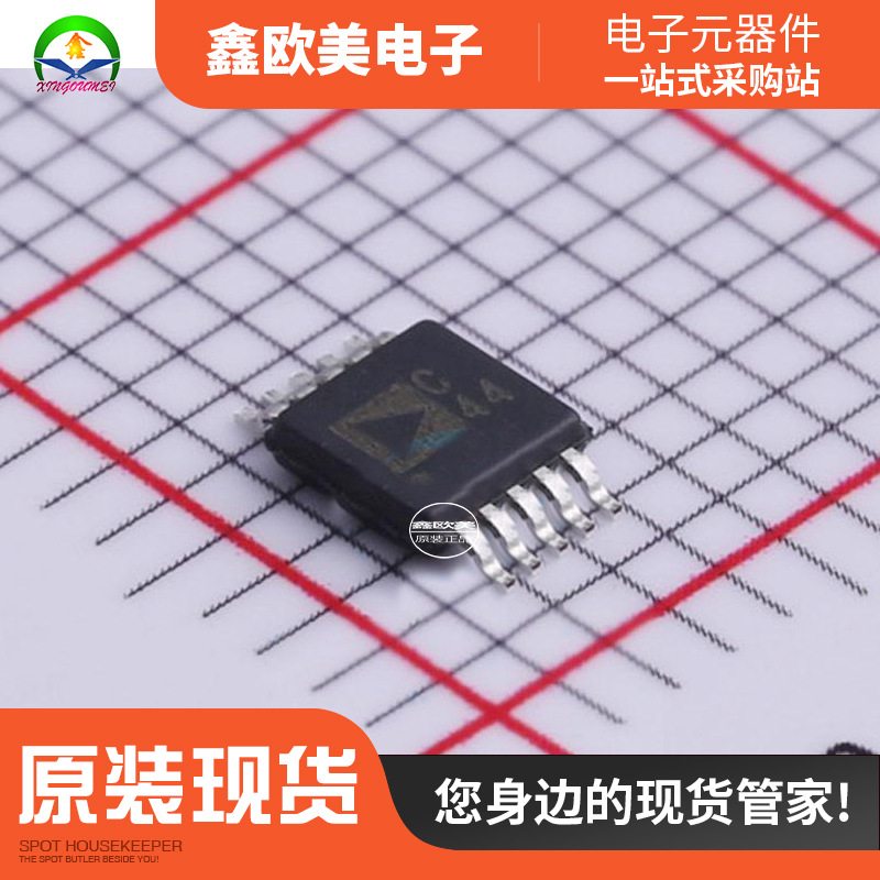 主营ADI亚德诺AD7791BRMZ-REEL模数转换芯片AD7791BRMZ现货库存