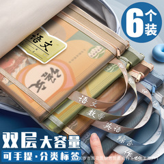 文件袋拉鏈式學科科目分類袋小學生試卷收納袋書袋補習手提袋作業