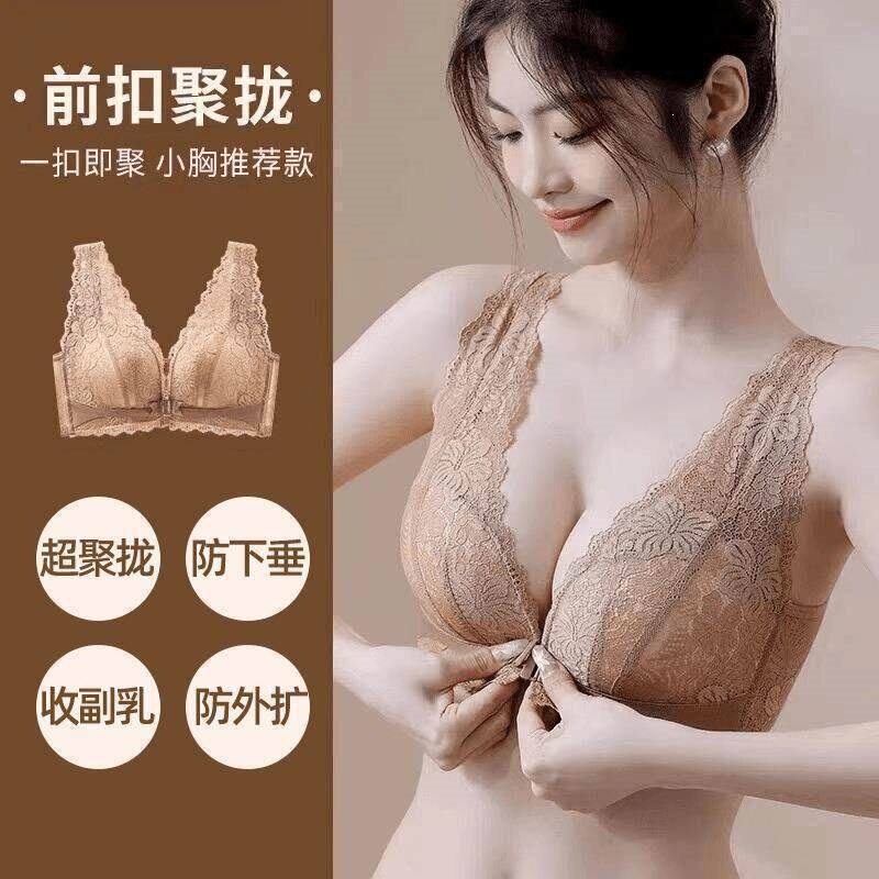 Biheshi Lingerie Flagship Store Front-Clasp High-Quality Lace Push-Up Wireless Bra for Women with Small Busts to Enhance Appearance