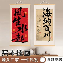 现代装饰画;钻石画、皮画;墙贴