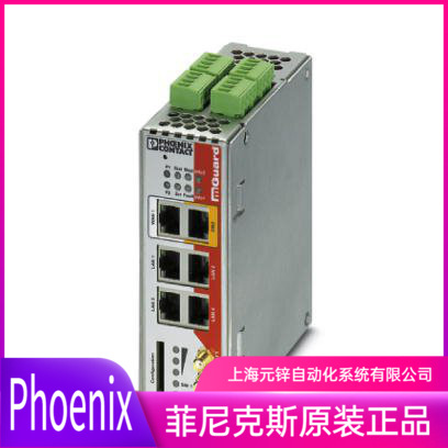 菲尼克斯路由器-TC MGUARD RS4000 4G ATT VPN - 1010463原装