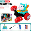 Smart toy, electric dancing robot dog, remote control