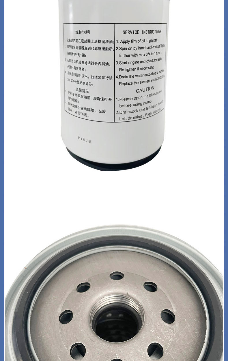 Futian aoling OMAC automobile Cummins 3.8/4.5 oil-water separator diesel filter L0110210053A0