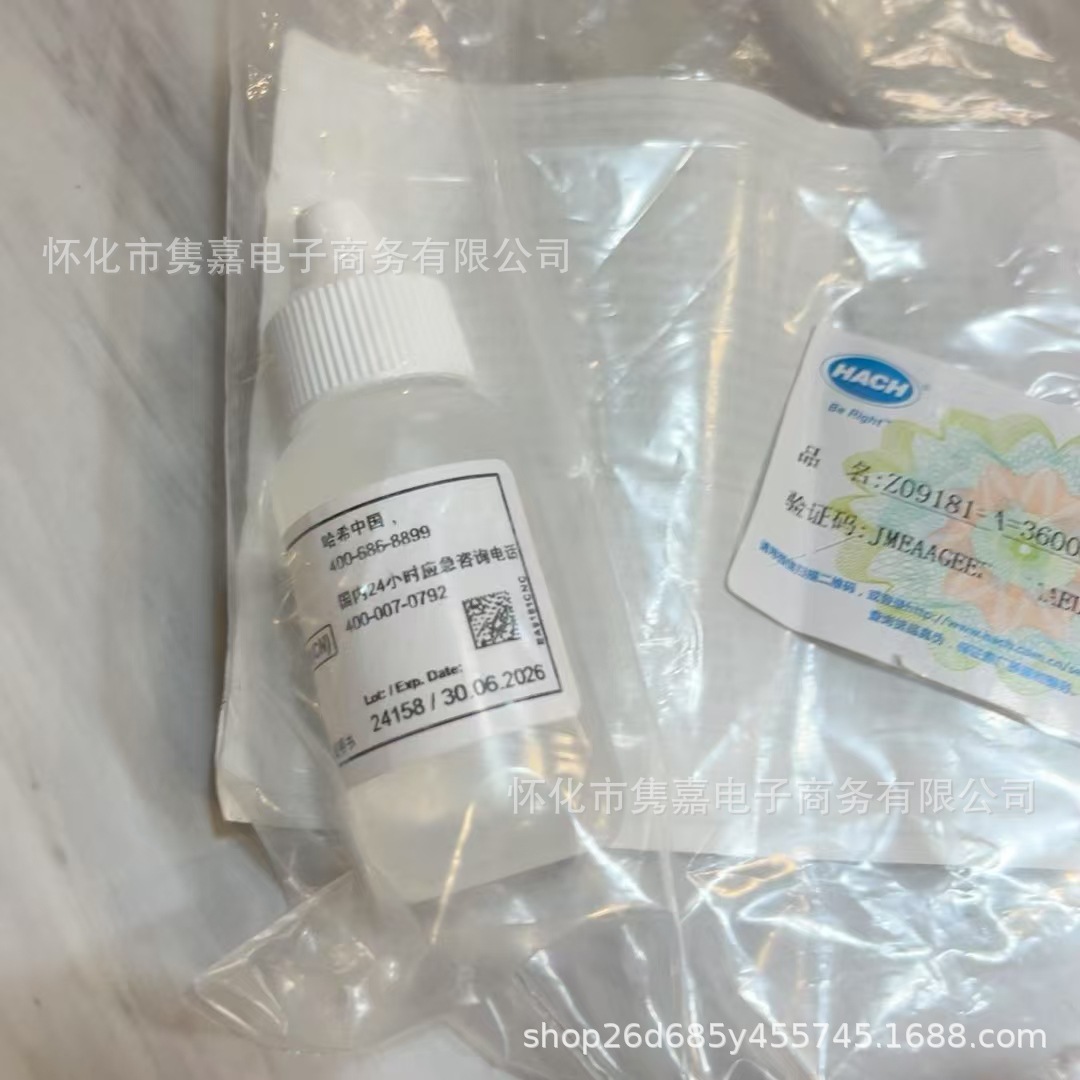 HACH哈希Z09181=A=3600参比电解液全新原装正品议价