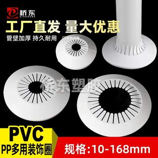 管道装饰盖免拆地暖管遮丑盖暖气管装饰遮挡盖水管角阀卡扣装饰圈