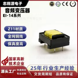 音频变压器;电源变压器;脉冲变压器