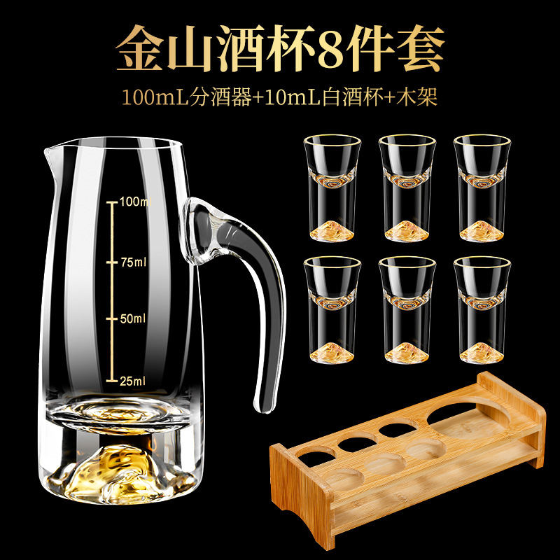 Conjunto de tazas de vino domésticas de alta calidad china de vidrio de cristal de lámina de oro con tazas de vino de licor de una copa