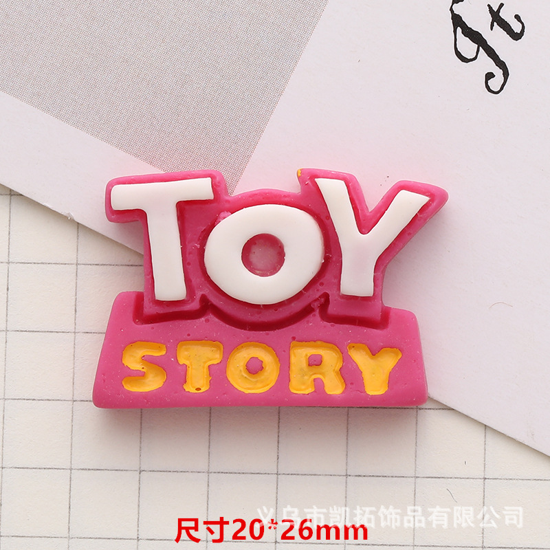 핑크 장난감 접시