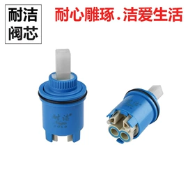 快开、阀芯;混水阀;其他卫浴洁具