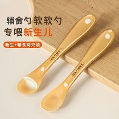 シリコンスプーン新生児スプーン補助スプーンシリカゲル柔らかいスプーン授乳スプーン赤ちゃんスプーン米粉スプーン2本