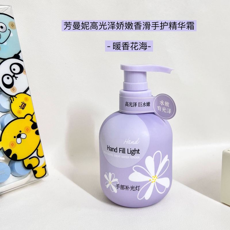 芳曼妮高光泽娇嫩香滑柔软手护精华霜补水保湿防干裂护手霜秋冬季|undefined