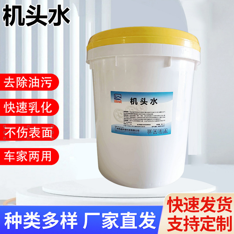 20LͰװͷˮ๦ǿȥͳ̼ ֱվ