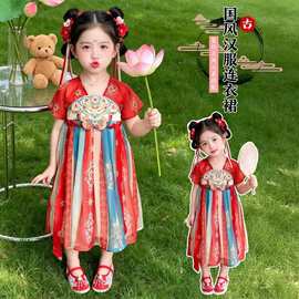 儿童汉服女童2026夏超仙古风小女孩国风唐装短袖连衣裙六一演出服