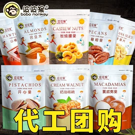 月饼;传统糕点;其他坚果炒货