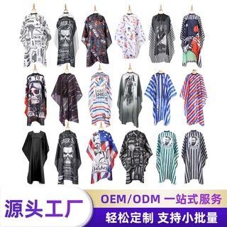 发廊美发理发围布烫染围布防水烫发洗发围裙多图案染发围布