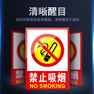 ♔ No Smoking Signs, Fire Signs, No Fireworks Signs, No Entry for Unauthorized Persons in the Warehouse
