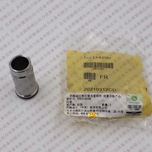 �s���Ϡ��ڙཛ�N�����C�l�әC���DZ114200 RE527456ˮ��