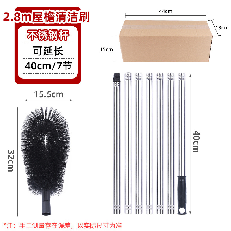 cepillo de limpieza de aleros cepillo de limpieza de alcantarilla