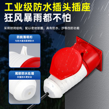 16a��ˮ���I���^����һ��ip44��ĸ��|������о�B�������ղ��^