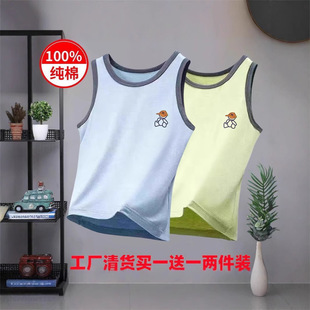 100 Cotton Children's Vest Boys Summer Sleeveless Vest 8-12 Years Old Spring and Autumn Base Underwear for Primary School Students