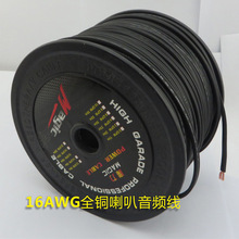 ��܇���b/����������l��̖�����~�B�� ���L���Ⱦ���16AWG