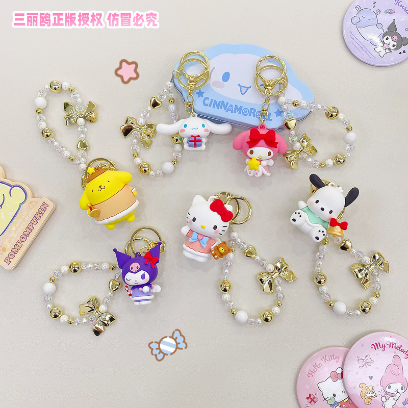 本物の新しいサンリオファミリーリトルエンジェルシリーズハンドロープバックル女の子かわいいペンダントビーズ漫画キーホルダー|undefined