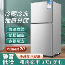定制一级能耗省电小冰箱出租房用家用小型双门冷冻冷藏冰箱家用