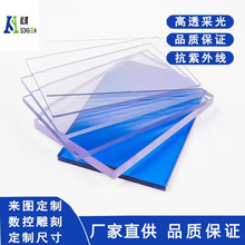 pc耐力板透明板5mm折弯高耐磨塑料硬板防静电实心PC板聚碳酸酯板