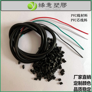 �F؛PVC��ɫԭ��60P�o����pvc�ⱻ�� 늾���|�ϔ������D�����w��